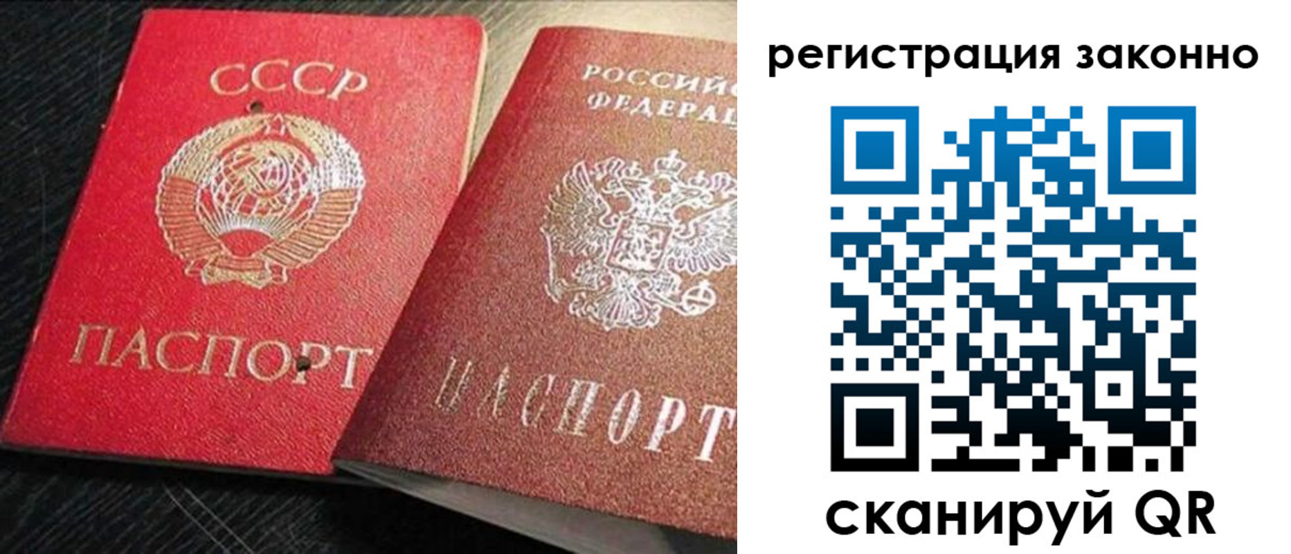 временная регистрация в Моршанске